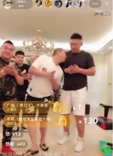线上调研 第734页