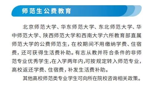线上调研 第733页