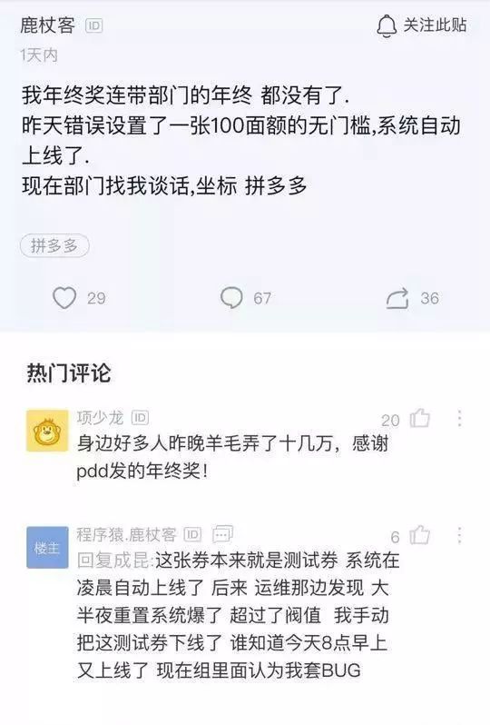 问卷 第739页