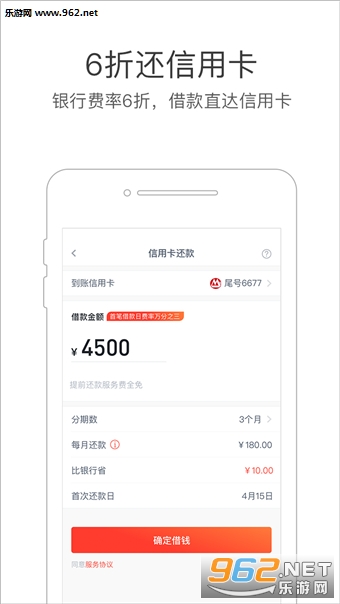 最新的线上贷款,一、线上贷款概述