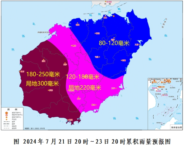 海南最新台风几级,海南最新台风等级及影响分析