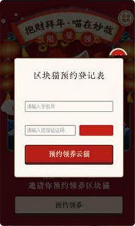 最新区块红包,一、最新区块红包的概念及特点