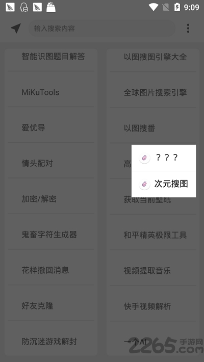 云烟 第136页
