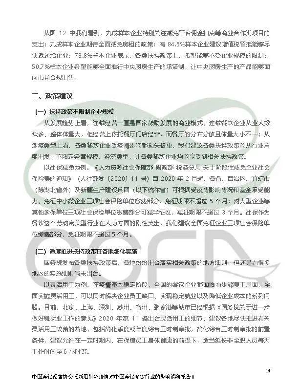 最新江苏肺炎疫情,最新江苏肺炎疫情分析报告