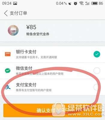 最新美团支付,一、美团支付简介