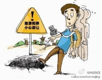 老人200元跟团游 被忽悠买了海景房,警惕旅游陷阱，老人跟团游被忽悠购买海景房事件曝光