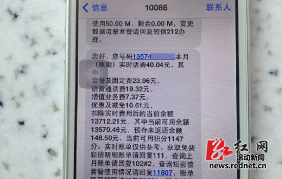 男子误付高额水费，支付金额差异巨大引发关注热议