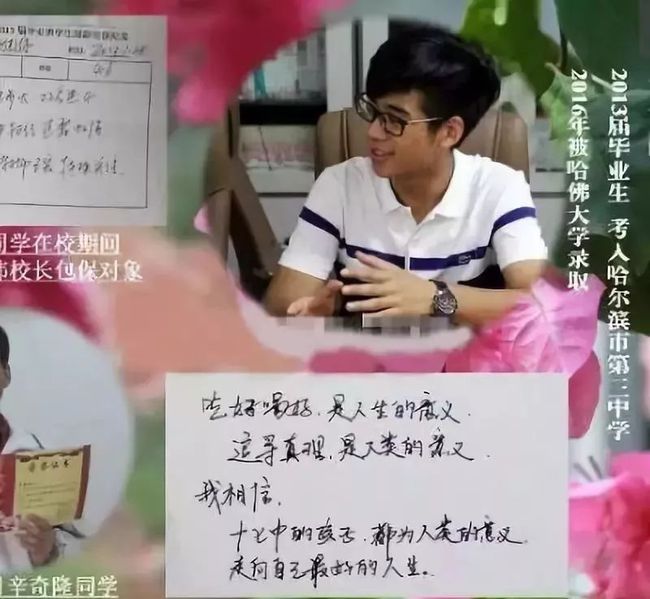 何超盈最新动态揭秘，个人简介与最新进展