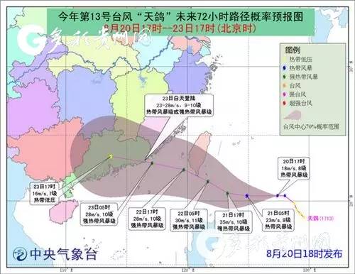 广东台风天鸽逼近，广泛影响全省，最新消息关注！