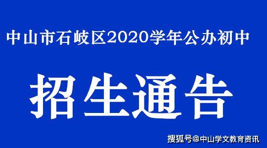 国栋南园贰号最新公告重磅发布，揭晓最新动态！