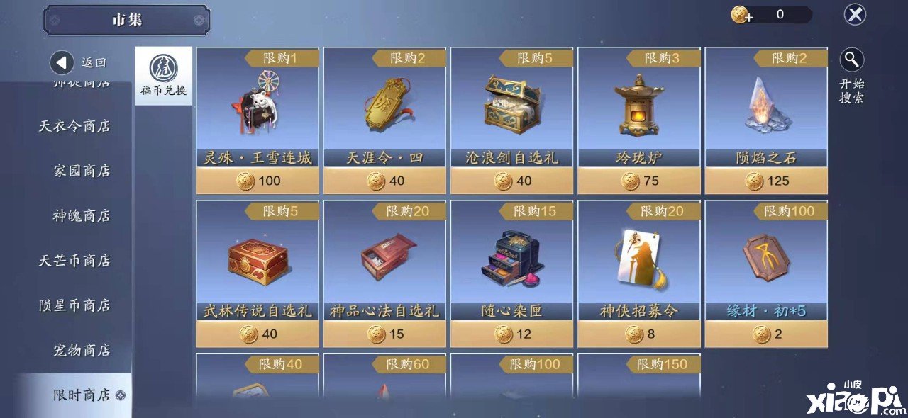 森久 第134页