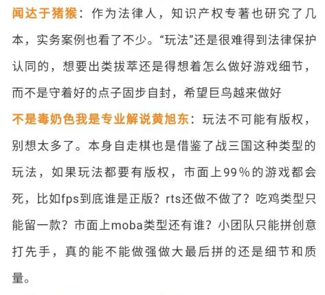 江南烟雨断桥殇 第132页