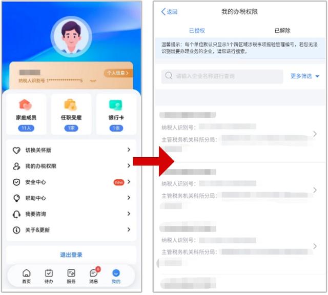 猫咪app破解版最新版的犯罪风险与警示标题，警惕破解版猫咪app的违法风险与网络安全威胁