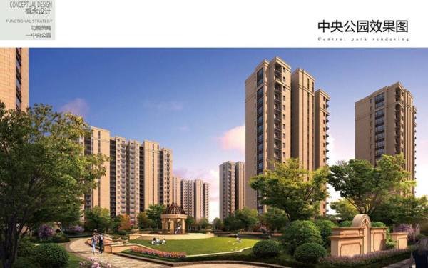 嘉善中都华庭最新动态与深度报道