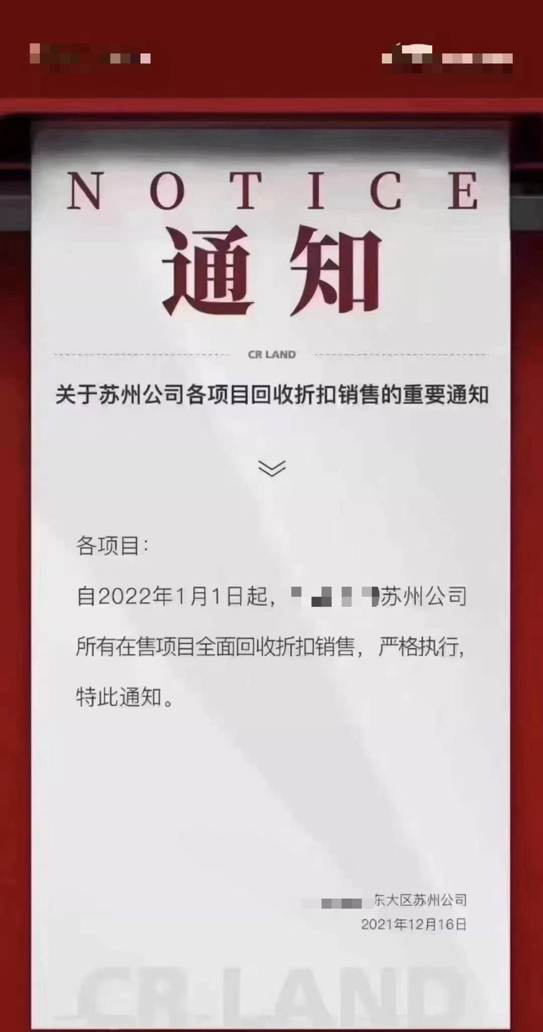 花开无言 第133页