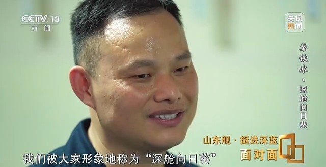 聚焦村官腐败事件，深度解析最新消息