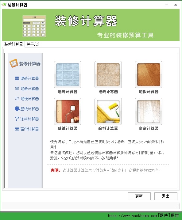 线上调研 第712页