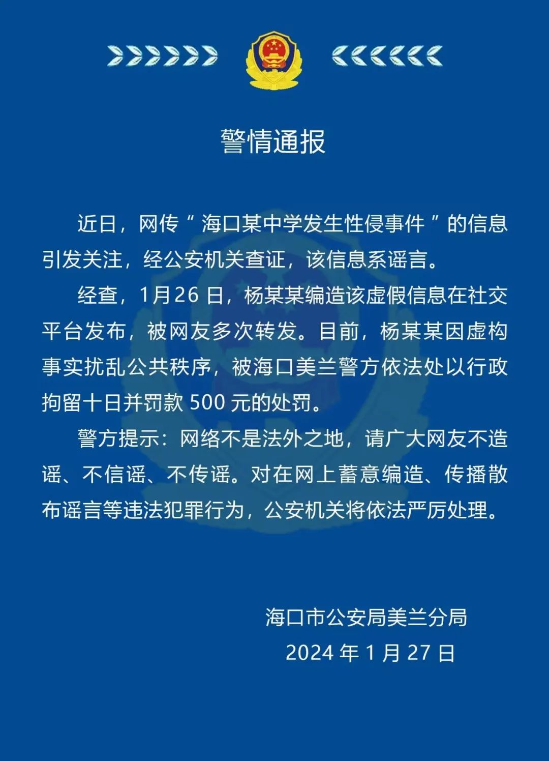 橘虞初梦 第136页