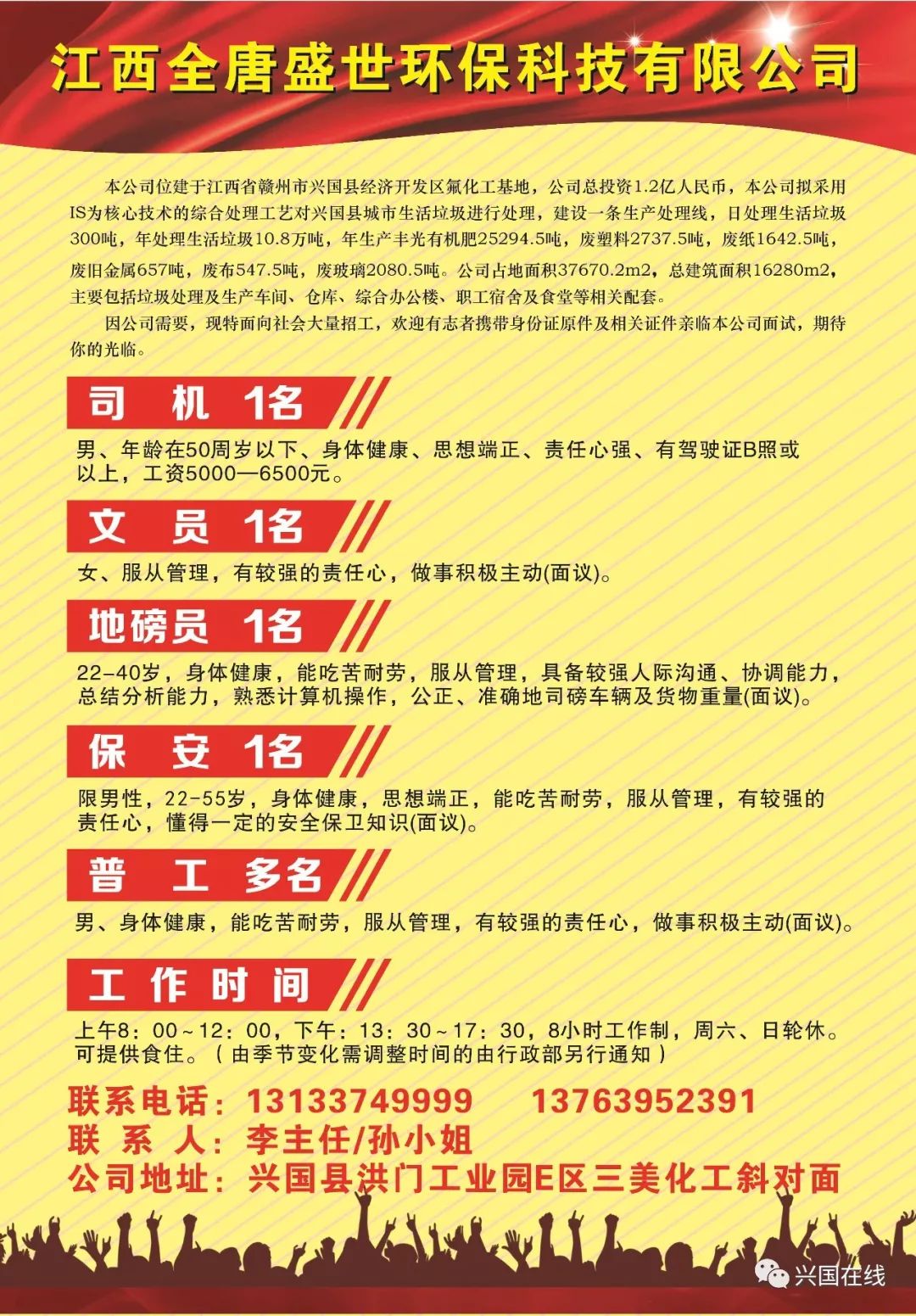 东山县西埔最新招工信息概览