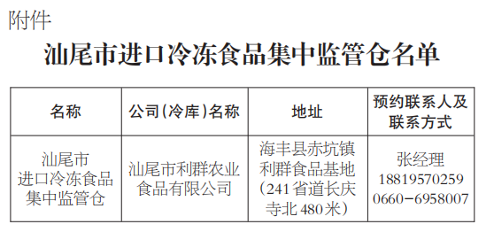 汕尾最新疫情动态及应对步骤指南，初学者与进阶用户必备知识