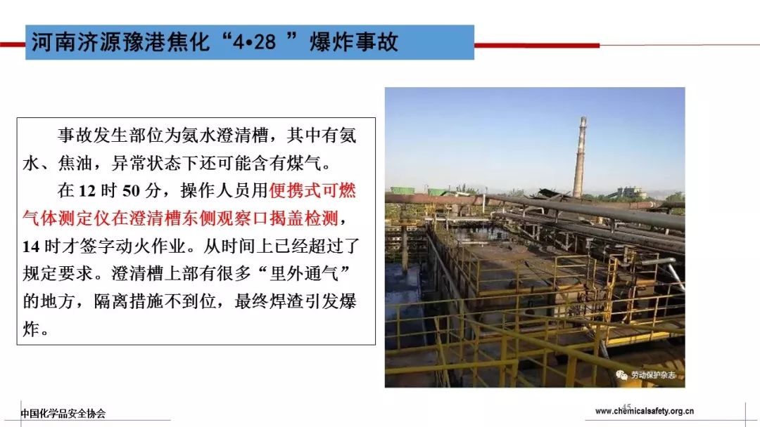 线下采集 第713页