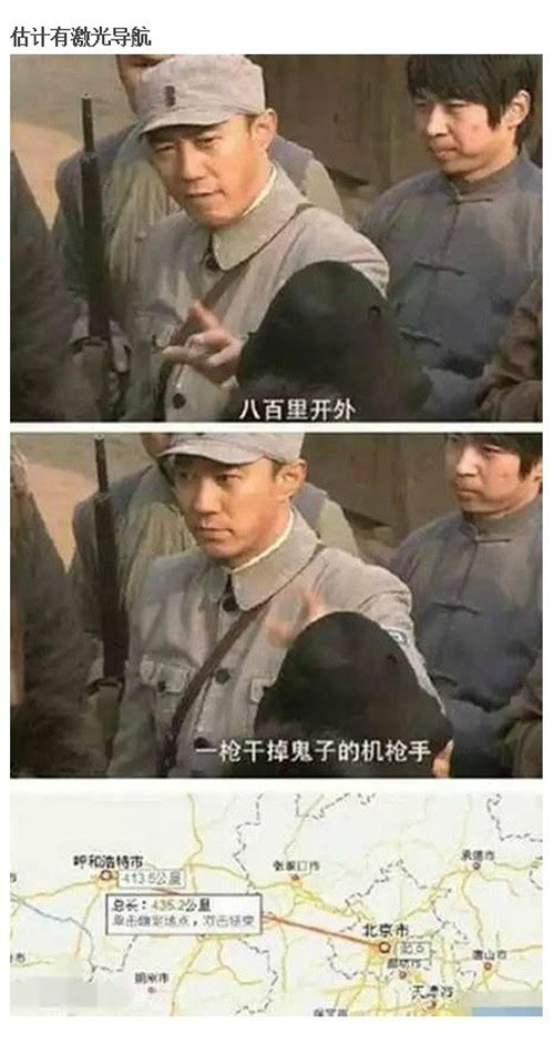 初遇在故事开头 第138页