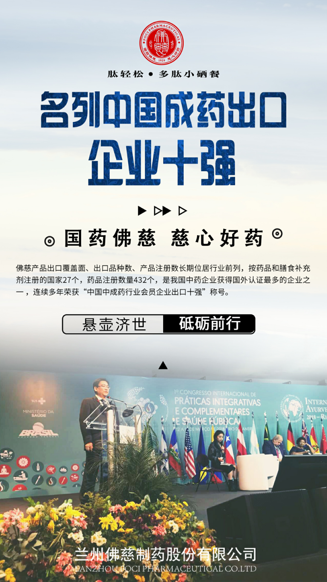重磅加盟日，共创辉煌，学习变革，自信起航的合作加盟新篇章！