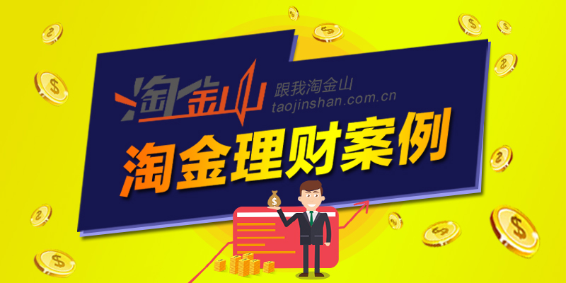 27日爱淘金，学习变化，自信闪耀，淘出黄金时刻