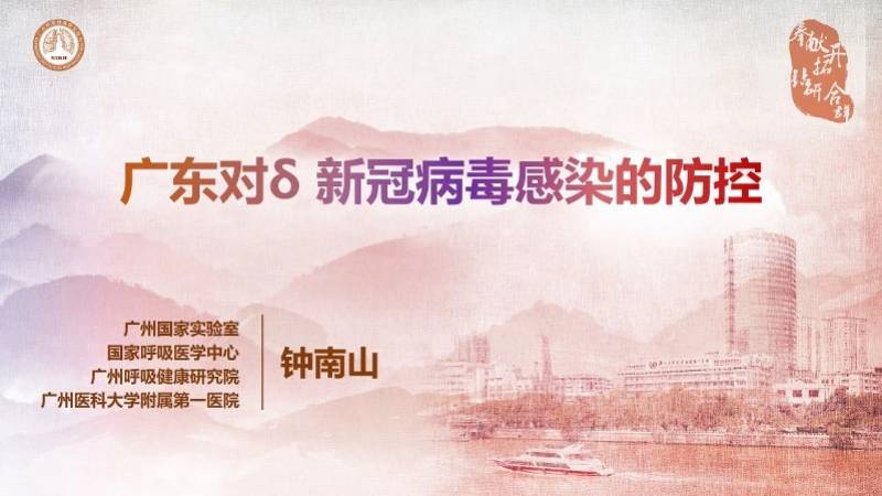 越南最新瘟疫应对指南，保护个人与社区健康安全
