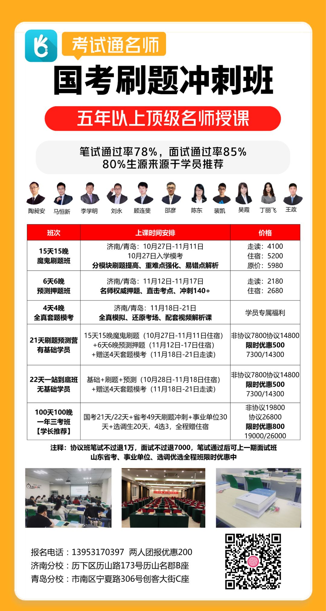 海安地区最新招工概况，企业招聘概览
