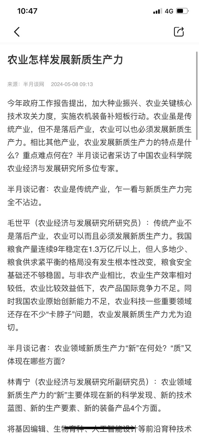 独家揭秘，巷弄深处的特色小店，隐藏魅力的探秘之旅