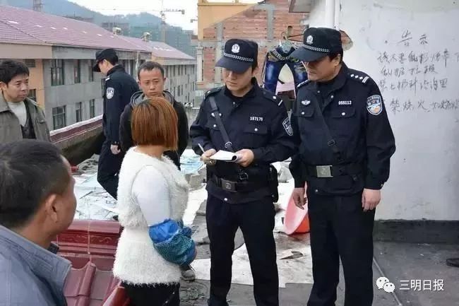 橘虞初梦 第132页