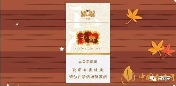初遇在故事开头 第135页