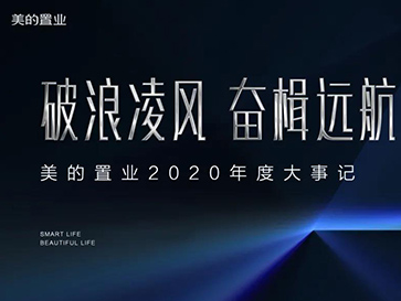 逆风破浪，揭秘最新感染数背后的故事