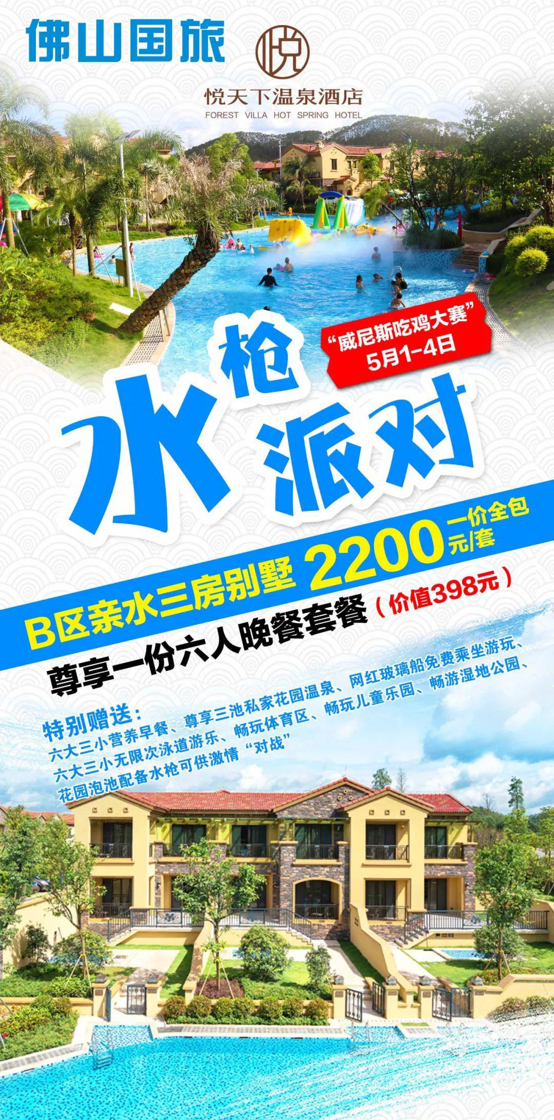 星星打烊 第135页