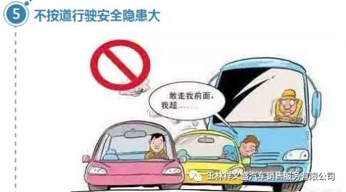 家长路中停车接孩子现象，背景、事件、影响及当代社会反思