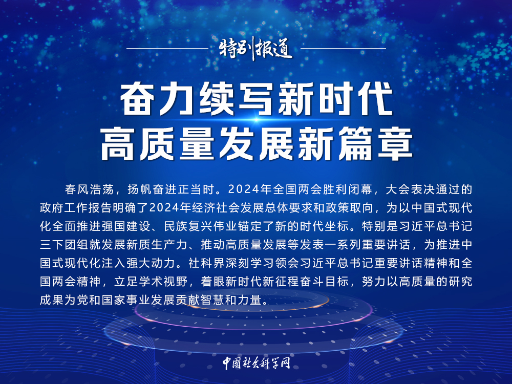 金砖合作下的共赢之路，谱写高质量发展新篇章