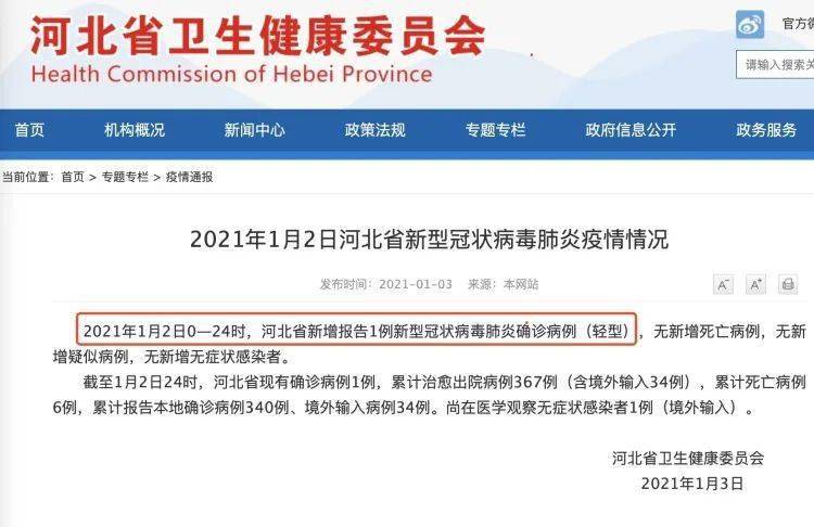 最新人事通知发布，全面评测与介绍指南