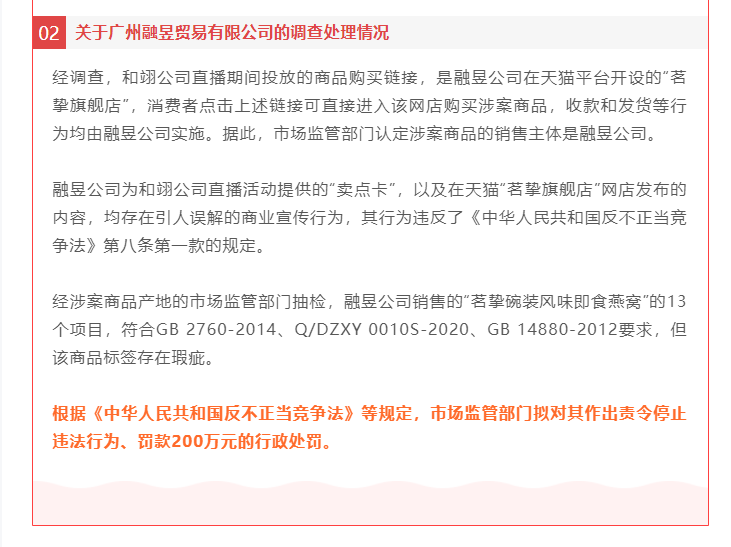 警钟长鸣，XX银行最新处罚事件回顾与启示