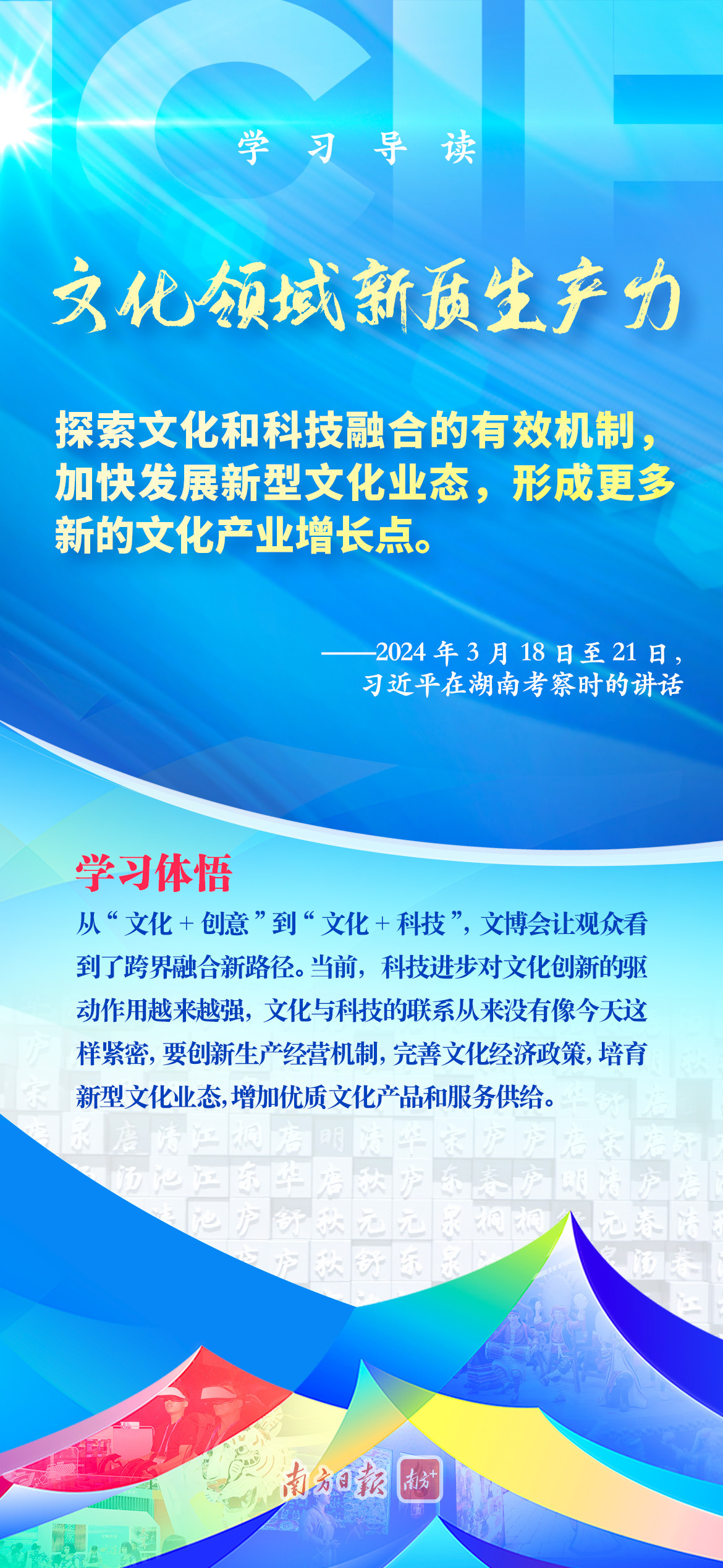 橘虞初梦 第130页