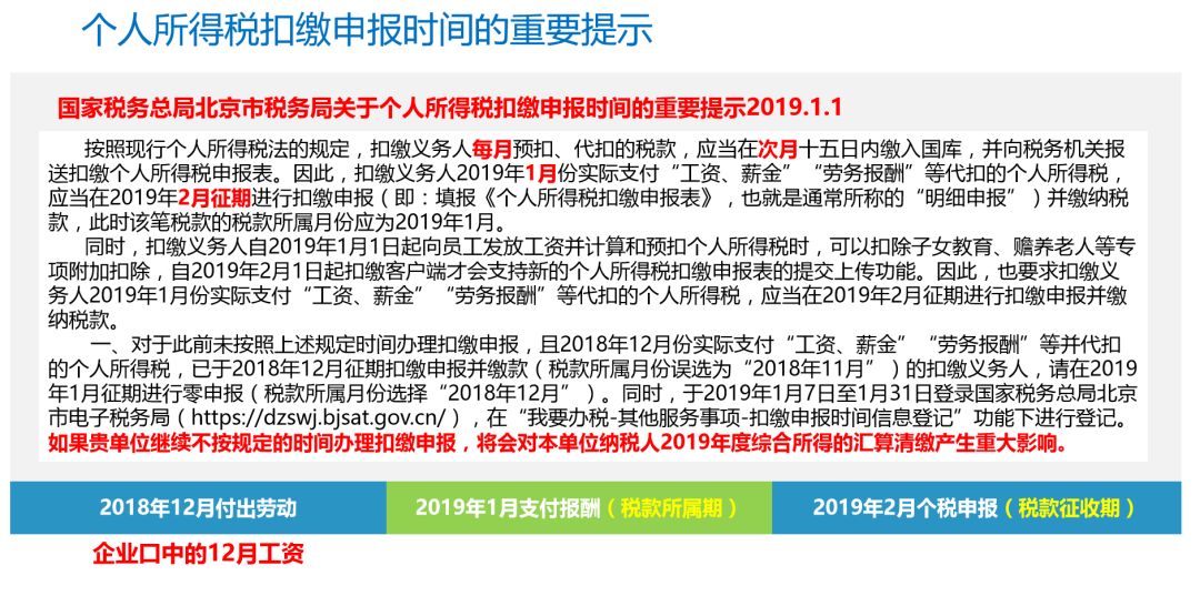 江南烟雨断桥殇 第125页