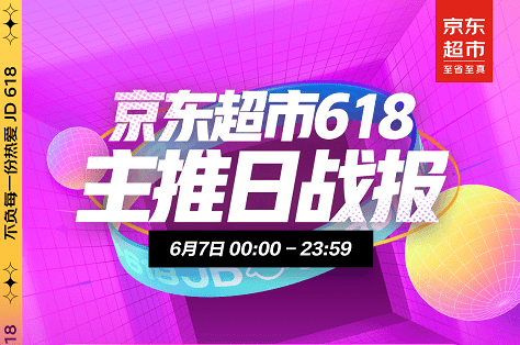 星星打烊 第133页