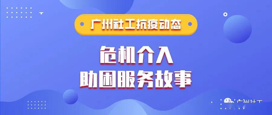 友情与爱的力量
