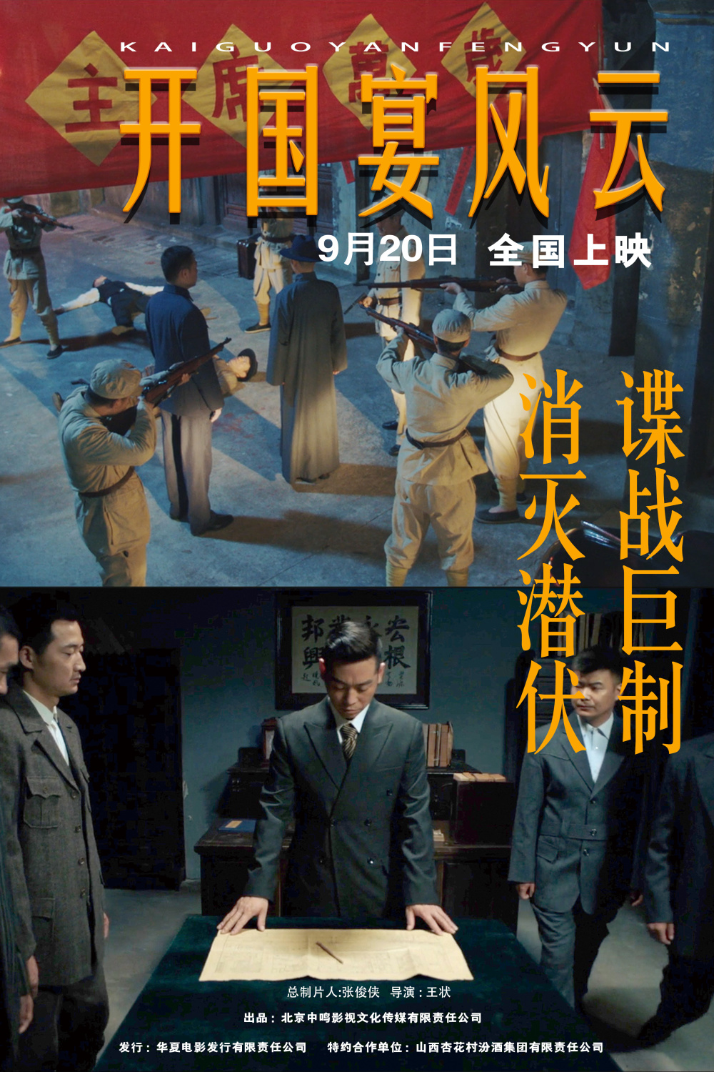 揭秘最新电影密钥技术背后的故事，最新电影密钥发布日独家报道