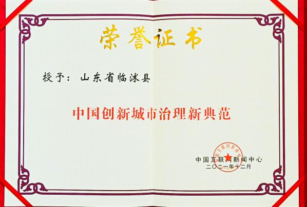 宁波引领新时代城市治理典范，最新通告发布