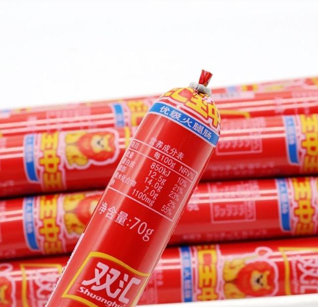 双汇集团全新升级，深度评测与介绍最新上班模式