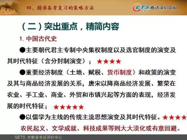 花开无言 第124页