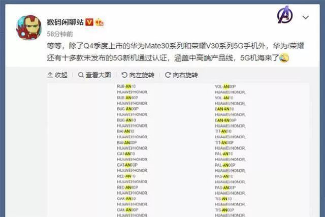 新澳门资料大全码数,快捷方案解答落实_预约版5.037