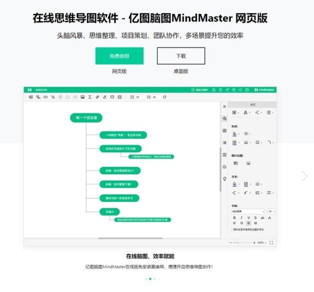 奥门2024年最新资料，快速设计响应解析_WP63.26.36