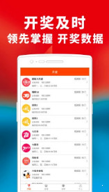 管家婆204年资料一肖，经典案例解释定义_网页版48.50.44